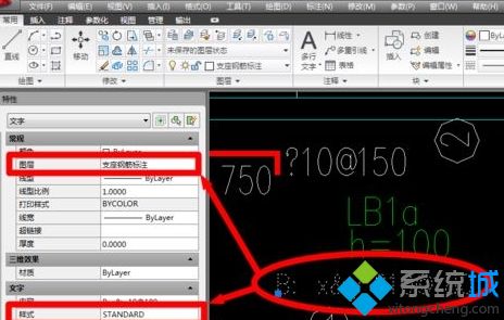 win7系统下cad文字显示不全如何修复