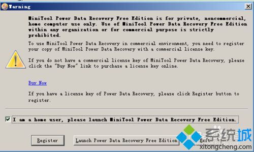 win10系统下如何使用MiniTool Power Data Recovery 6.5