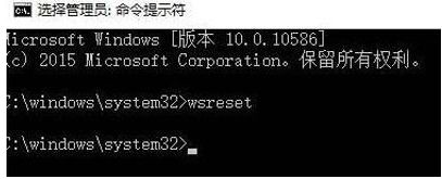 win10系统打开应用出现闪退怎么回事