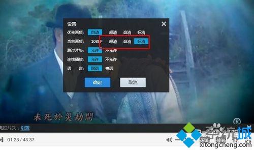 win7系统用网页看视频花屏的解决方法