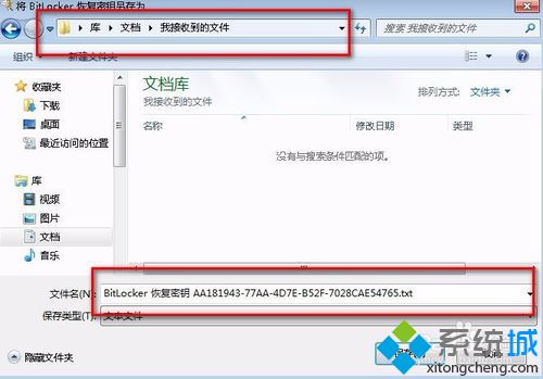 如何给windows7硬盘加密_win7电脑硬盘怎么加密