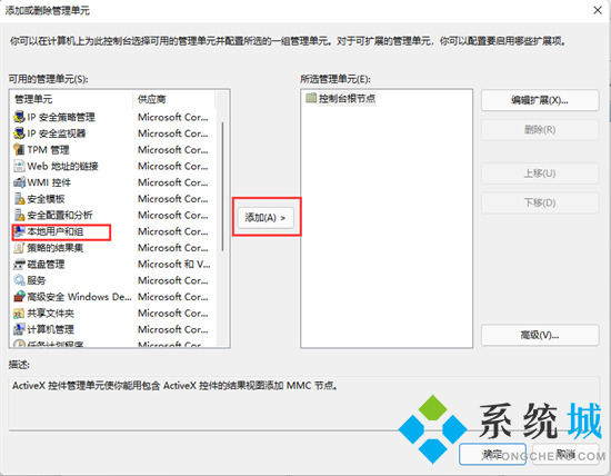 win7电脑忘记开机密码怎么办 win7开机密码忘了怎么解除