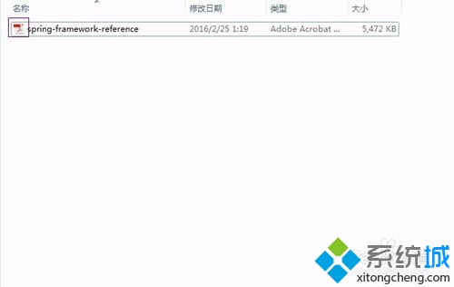 windows10系统下怎样安装PDF阅读器