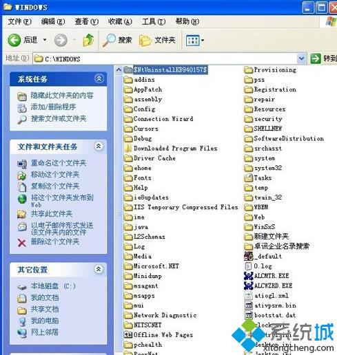 XP系统怎样卸载Windows Search