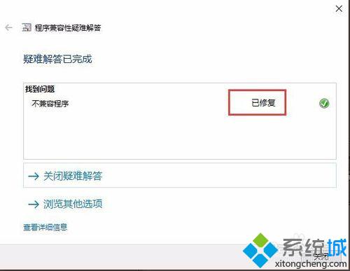 Win10系统下Adobe After Effects不能拖入素材的解决方法