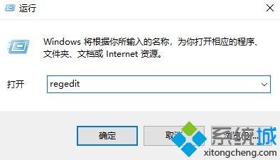 win10系统此电脑中蓝牙FTP图标删除不了如何解决