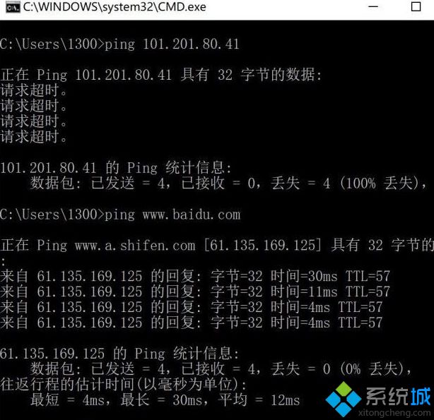 win7系统下路由器经常掉线如何解决