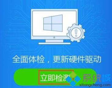 win10声卡驱动如何卸载重装？win10卸载声卡驱动的详细步骤