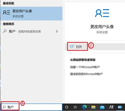 怎么取消电脑开机密码 win10取消电脑开机密码的方法