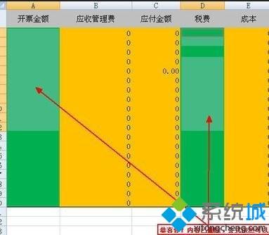 win10系统excel表格只删除内容不删公式的设置方法