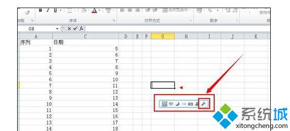 win10系统下excel2010如何输入特殊符号