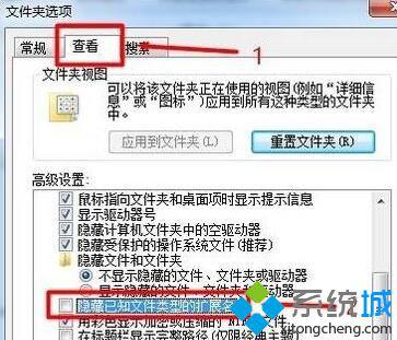 windows10安装文件没扩展名如何解决