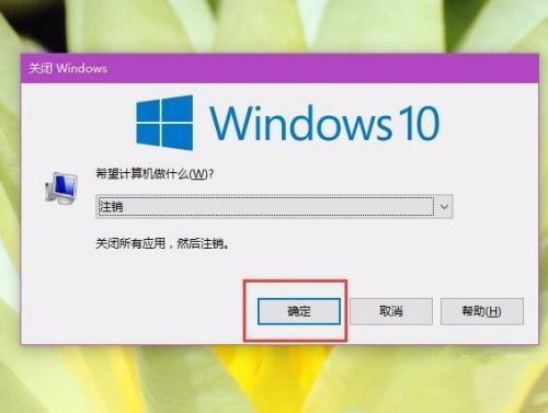 win10桌面图标间距怎么恢复默认值 win10桌面图标间距数值调整方法