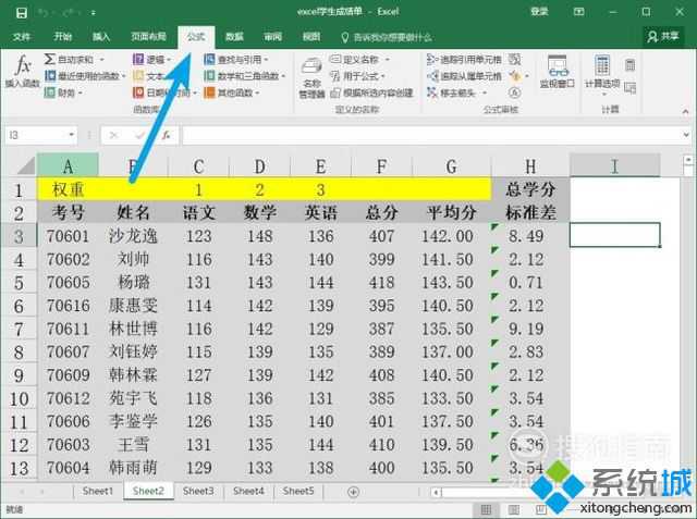 windowsxp系统下如何使用excel中的right函数