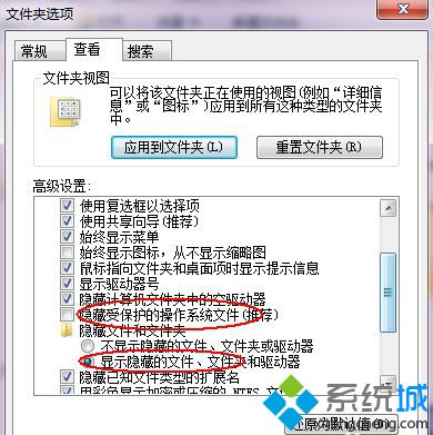 win10系统found.000文件不见了怎么恢复