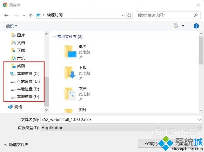 win10系统如何添加炫舞时代插件