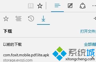 win10系统下载谷歌google Play商店apk文件的方法