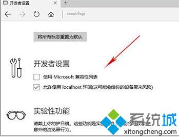 Win10 Edge浏览器有哪些使用技巧？Win10 Edge浏览器使用技巧汇总