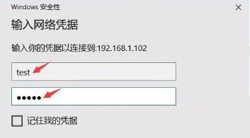 win10家庭版家庭版连不上远程桌面怎么回事