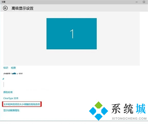 win10桌面图标变大了怎么调小 win10桌面图标变大了调小的操作方法