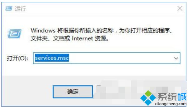 registry进程怎么关闭？win7关闭registry进程的方法