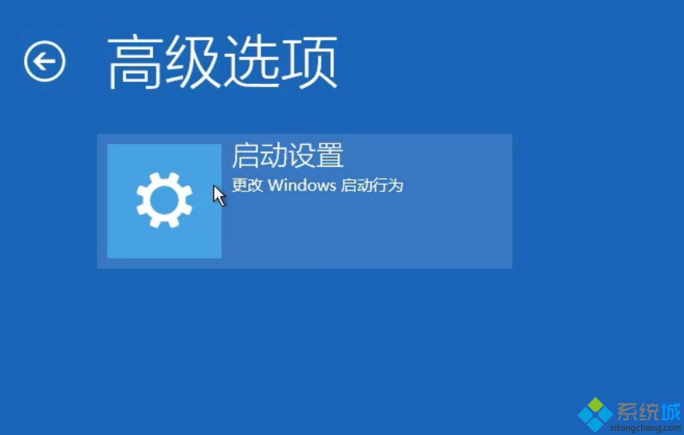 win10开机密码界面不出来怎么办 win10开机密码界面消失的处理办法