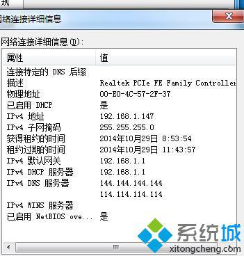 win10系统下百度首页无法打开的解决方法