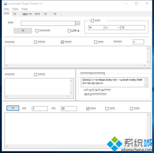 Win10英文版系统下中文软件显示为问号如何解决