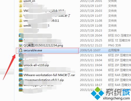 win7系统怎么查看电脑CPU硬件是否支持虚拟化