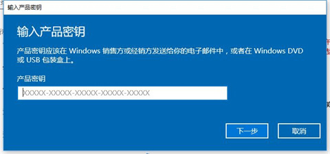 win10专业版激活码大全 win10专业版激活码使用方法