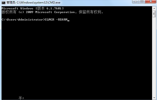 win7系统提示此windows副本不是正版7601怎么解决