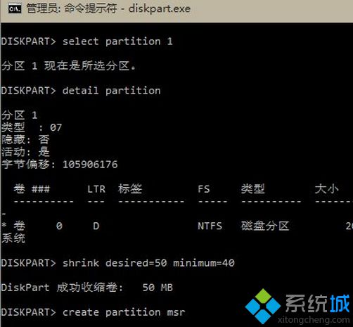 升级Win10预览版10041提示系统无法安装的解决方法