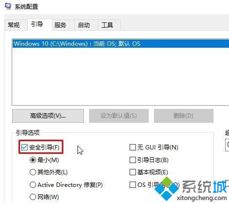 Win10桌面文件无法删除提示要有权限如何解决