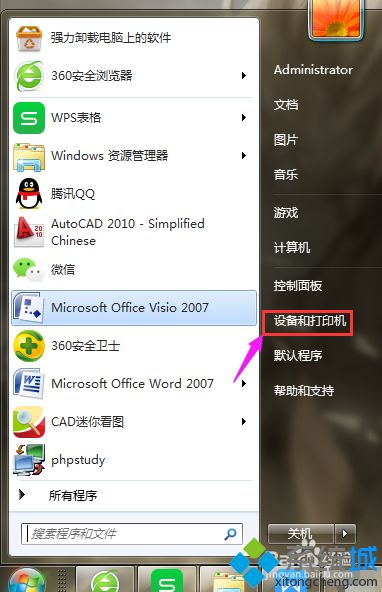 打印机怎么清洗？win7系统正确清洗打印机的方法