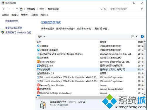 win10系统卡在登录界面怎么办 windows10卡在登录界面的解决方法