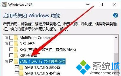 win10看不到win7共享电脑怎么办_win10共享发现不了其他电脑的解决方法