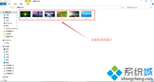 怎么制作win10系统主题?自定义制作win10主题的方法