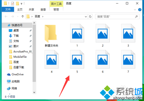 windows10照片不支持缩略图预览怎么办