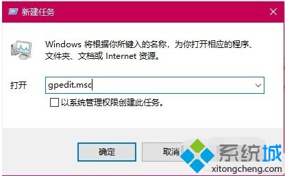 win10玩游戏总切回桌面的解决方法