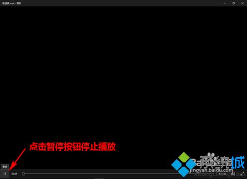 如何在Win10中剪辑视频 教你用win10自带照片应用剪辑视频