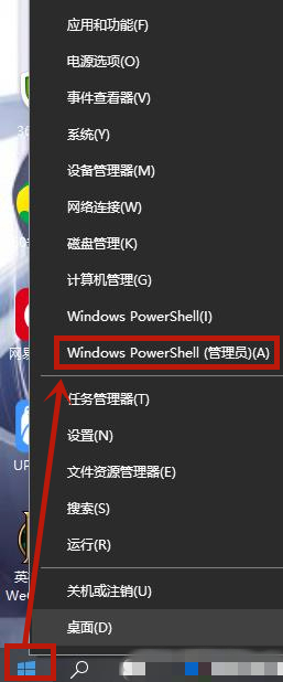 win10Wegame启动不了怎么办