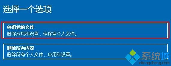 win10系统无法退出微软账户登录的解决方案