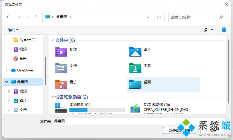 win11电脑怎么设置动态壁纸 win11系统个性化设置