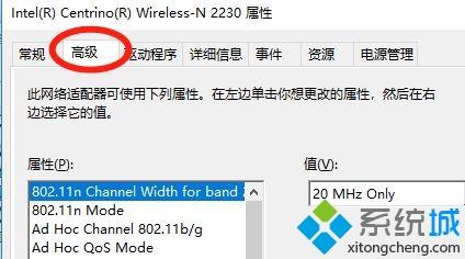 笔记本win10wlan无线网卡呈灰色状态打不开怎么办