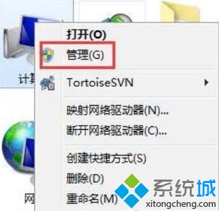 win7电脑读不出u盘怎么回事_win7电脑读不出u盘的处理方法