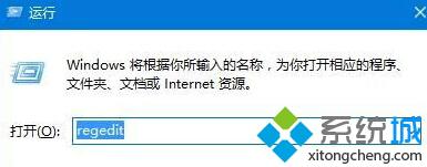 win10设备和驱动器多了一个蓝牙ftp图标如何删除