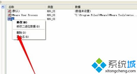 winxp系统开机总是自动弹出C盘窗口的解决方法