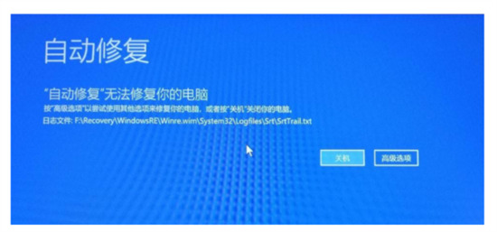 电脑重装系统后开不了机怎么解决 电脑重装系统后一直无限重启的解决方法