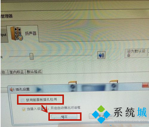 win7系统重装后没有声音怎么办