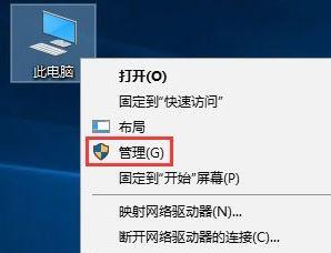 win10系统未运行程序磁盘使用率却高达100％如何解决